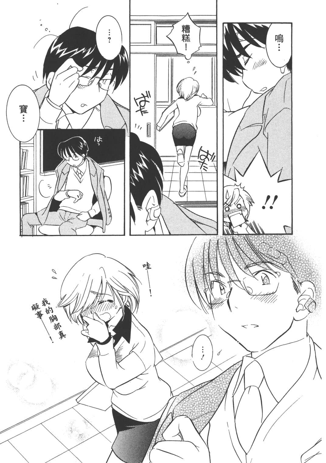 Page 178