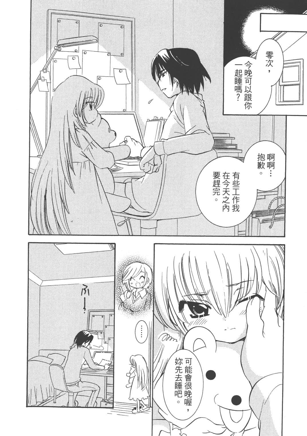 Page 179