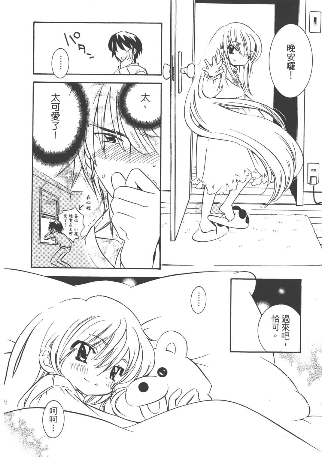 Page 181