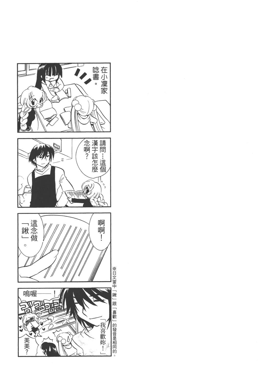 Page 188