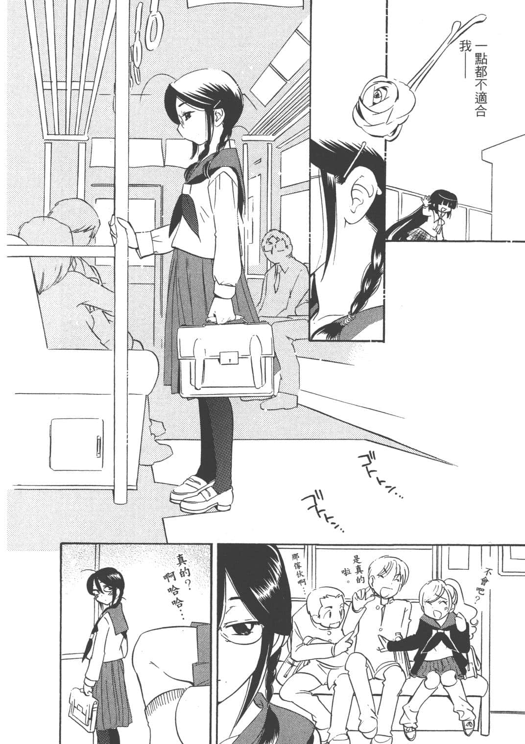 Page 86