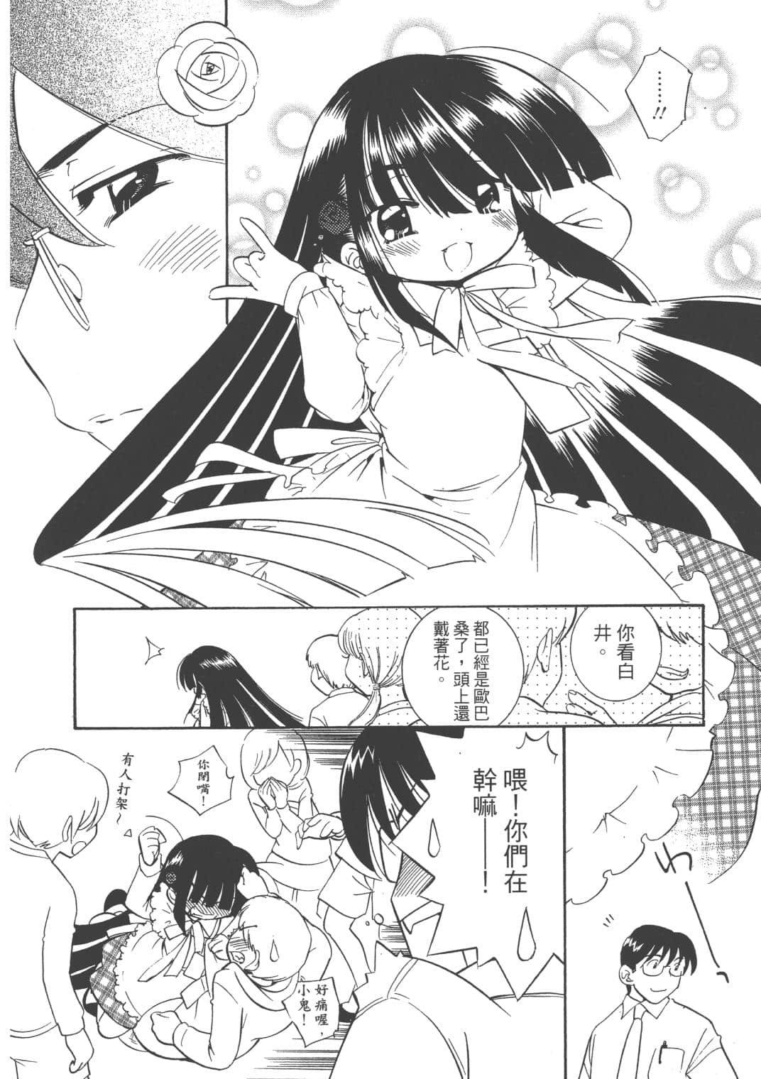 Page 98