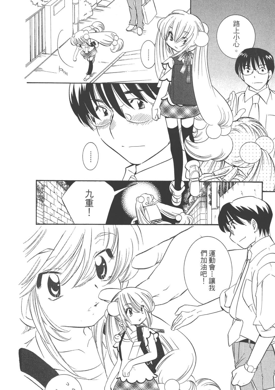 Page 124