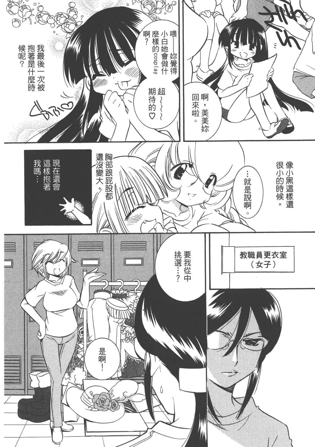 Page 134