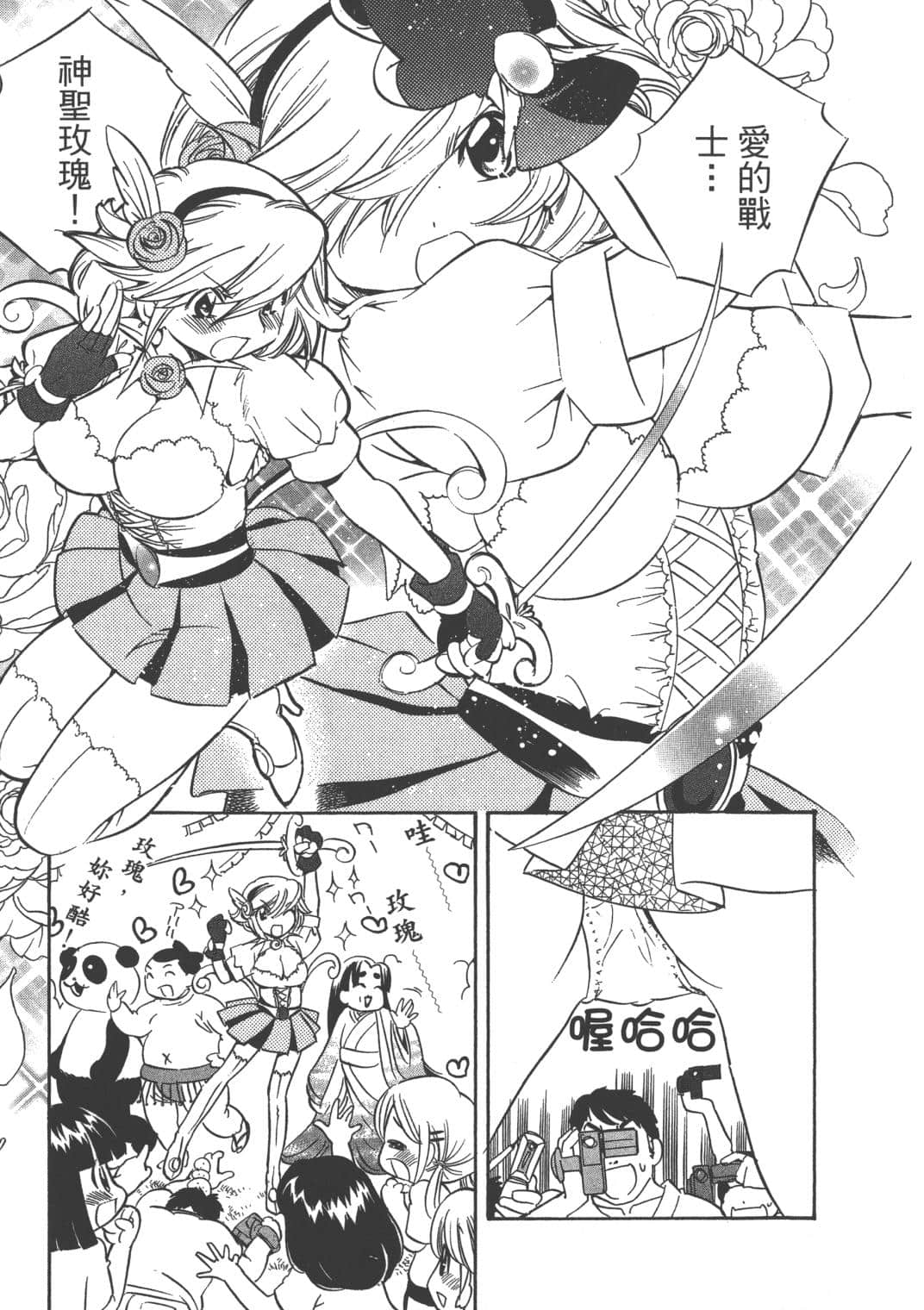 Page 139