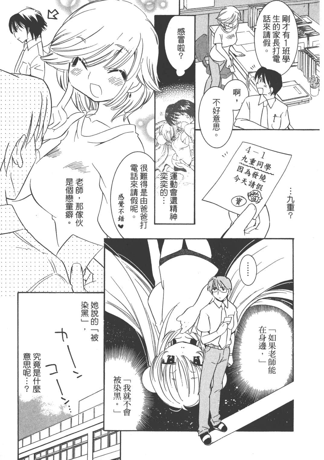 Page 155