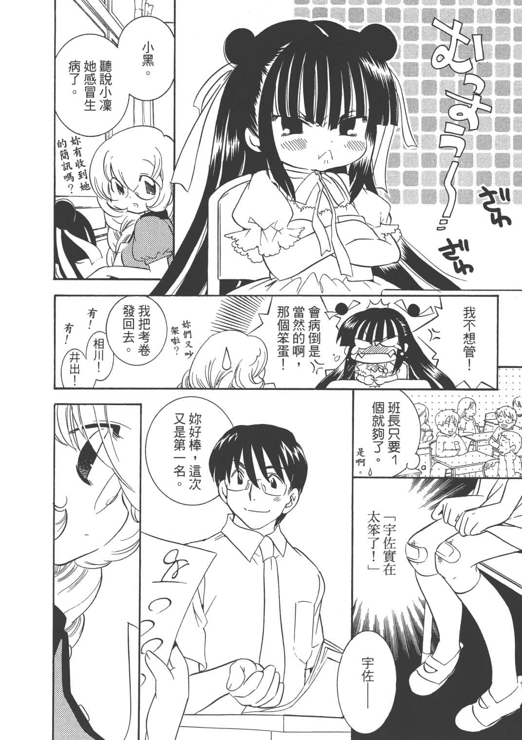 Page 156