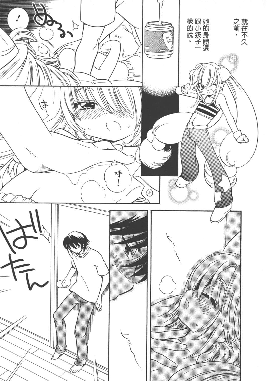 Page 163