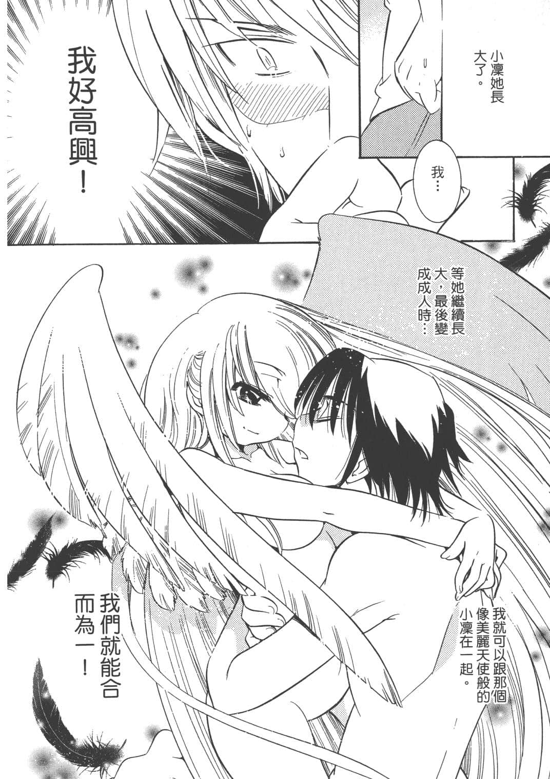 Page 164