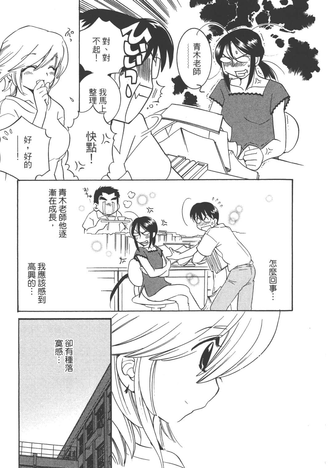 Page 185