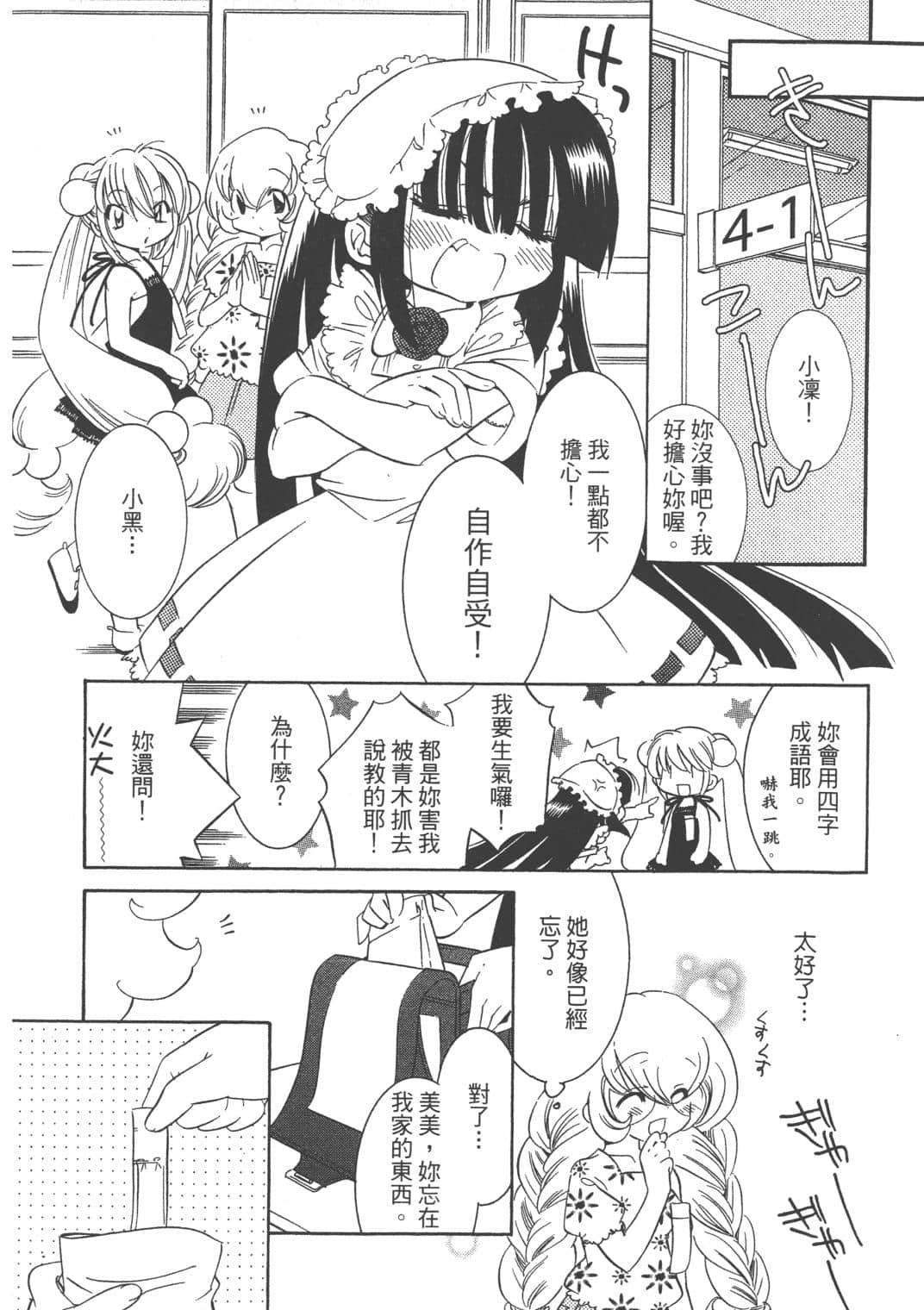 Page 186