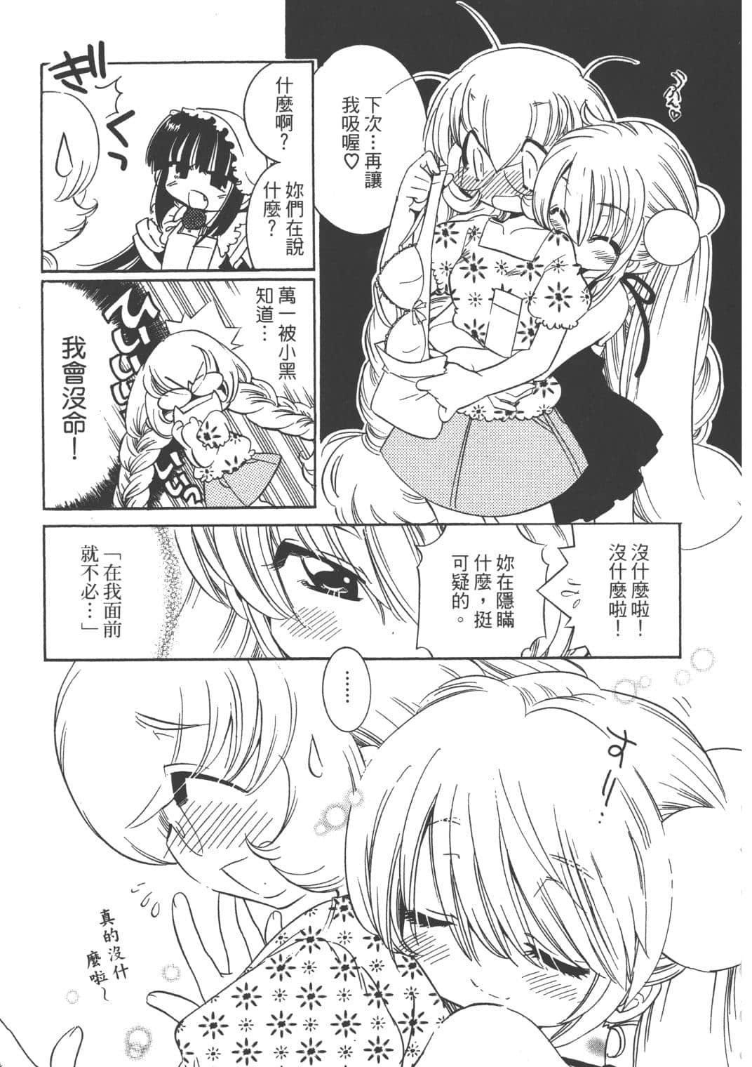 Page 187