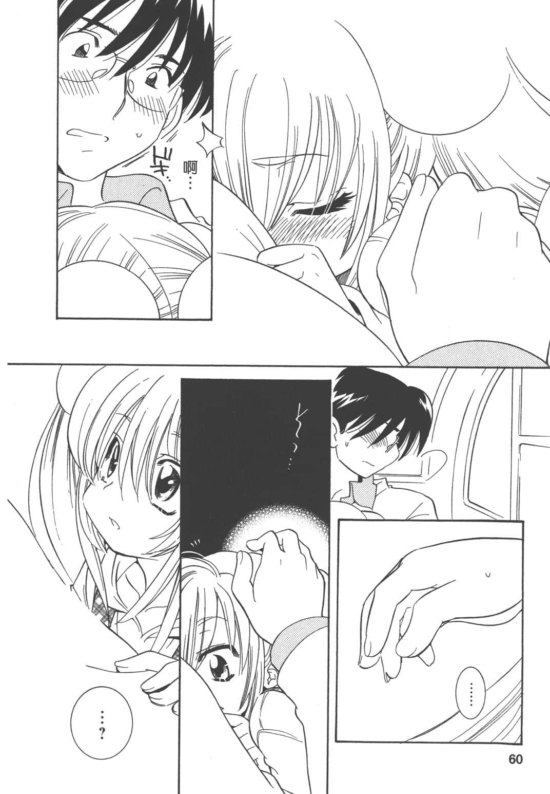 Page 61