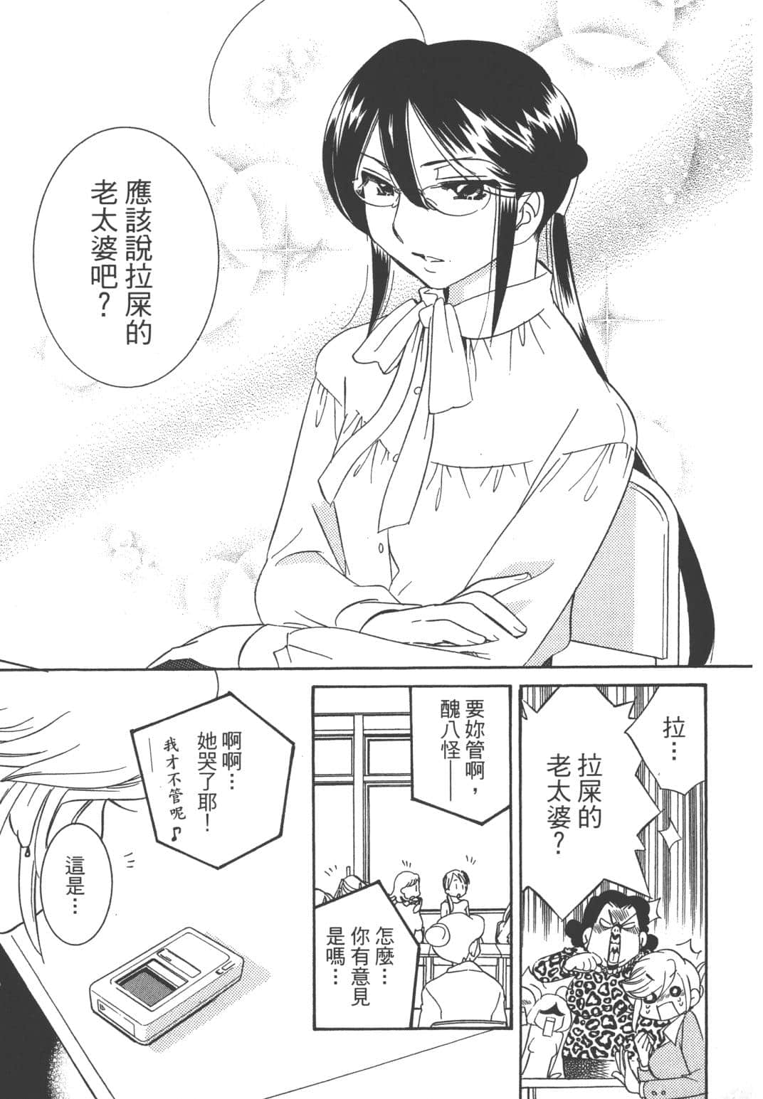 Page 98