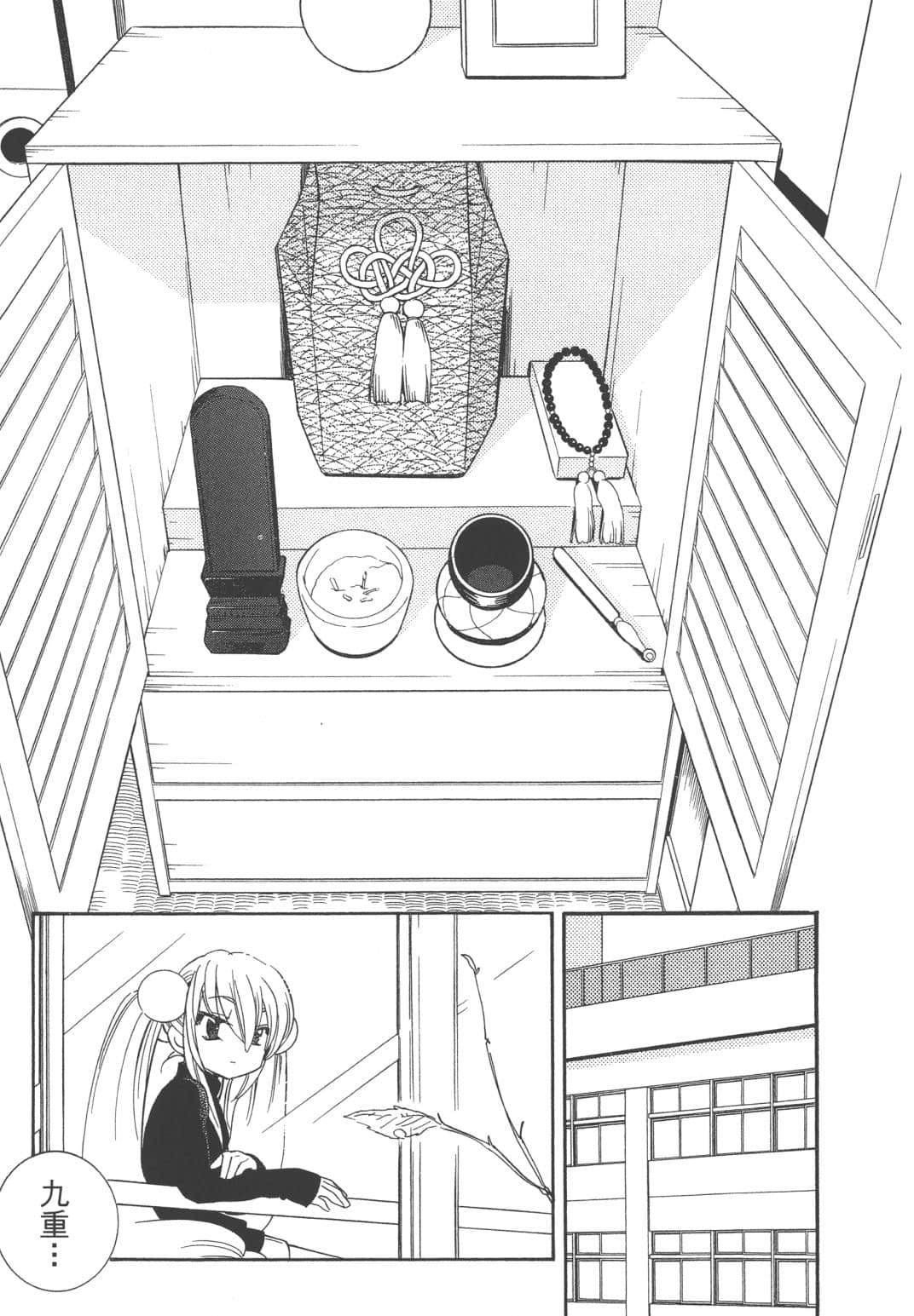 Page 120