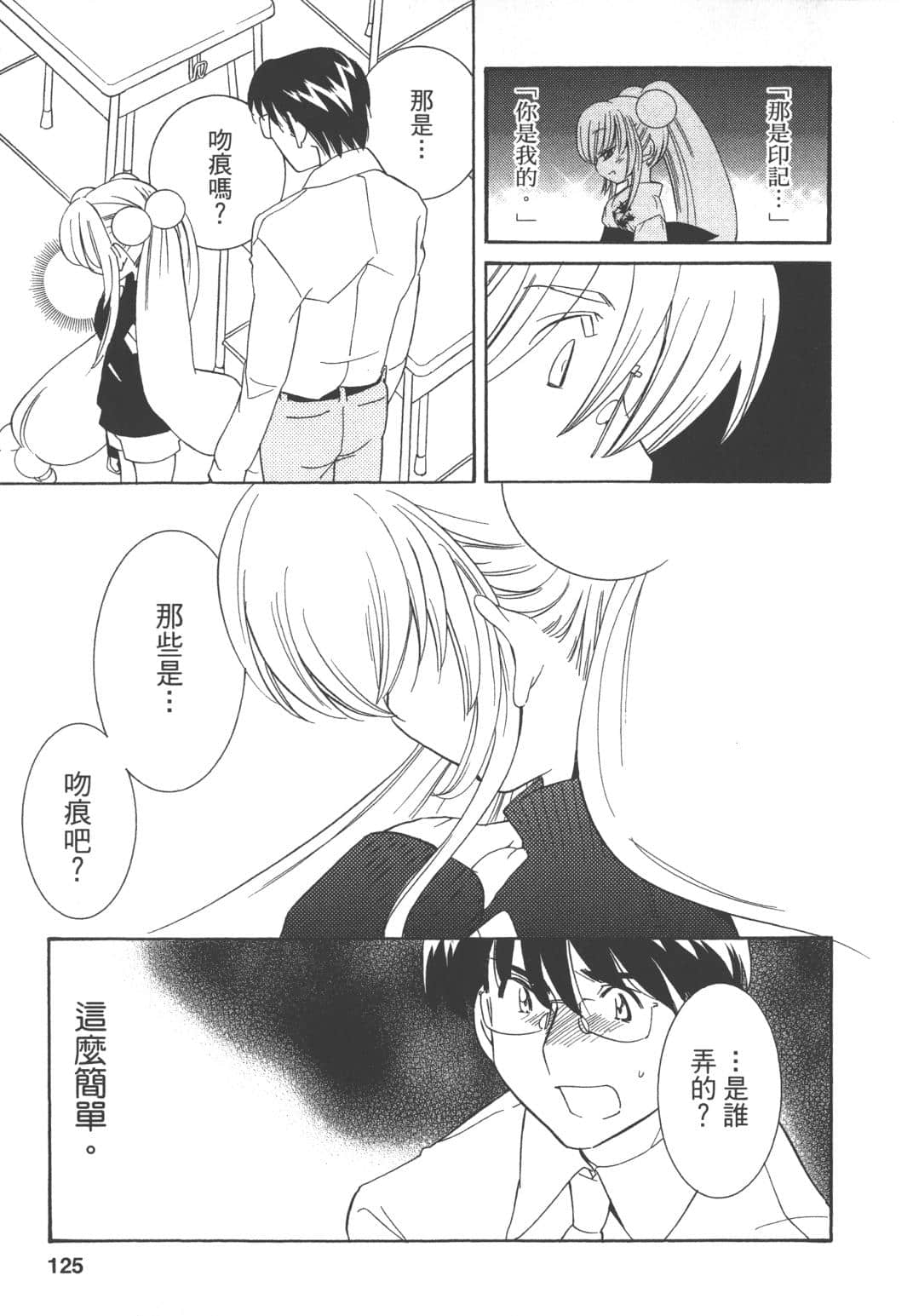 Page 126