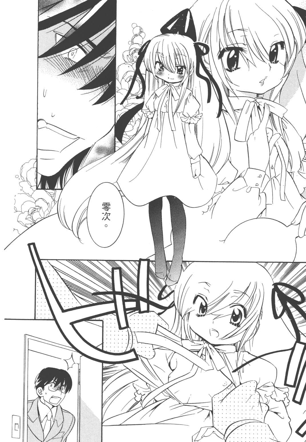 Page 155