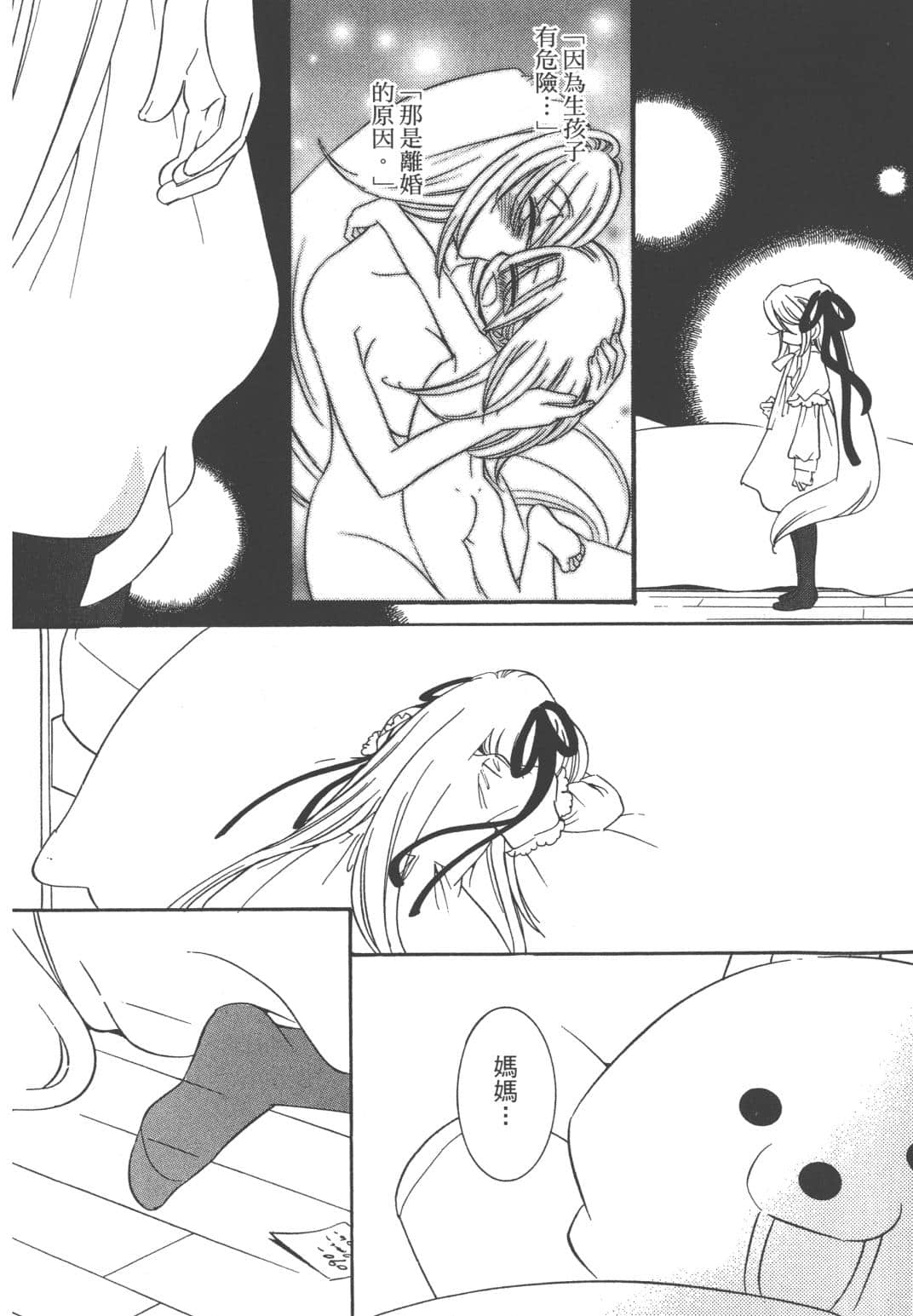 Page 177