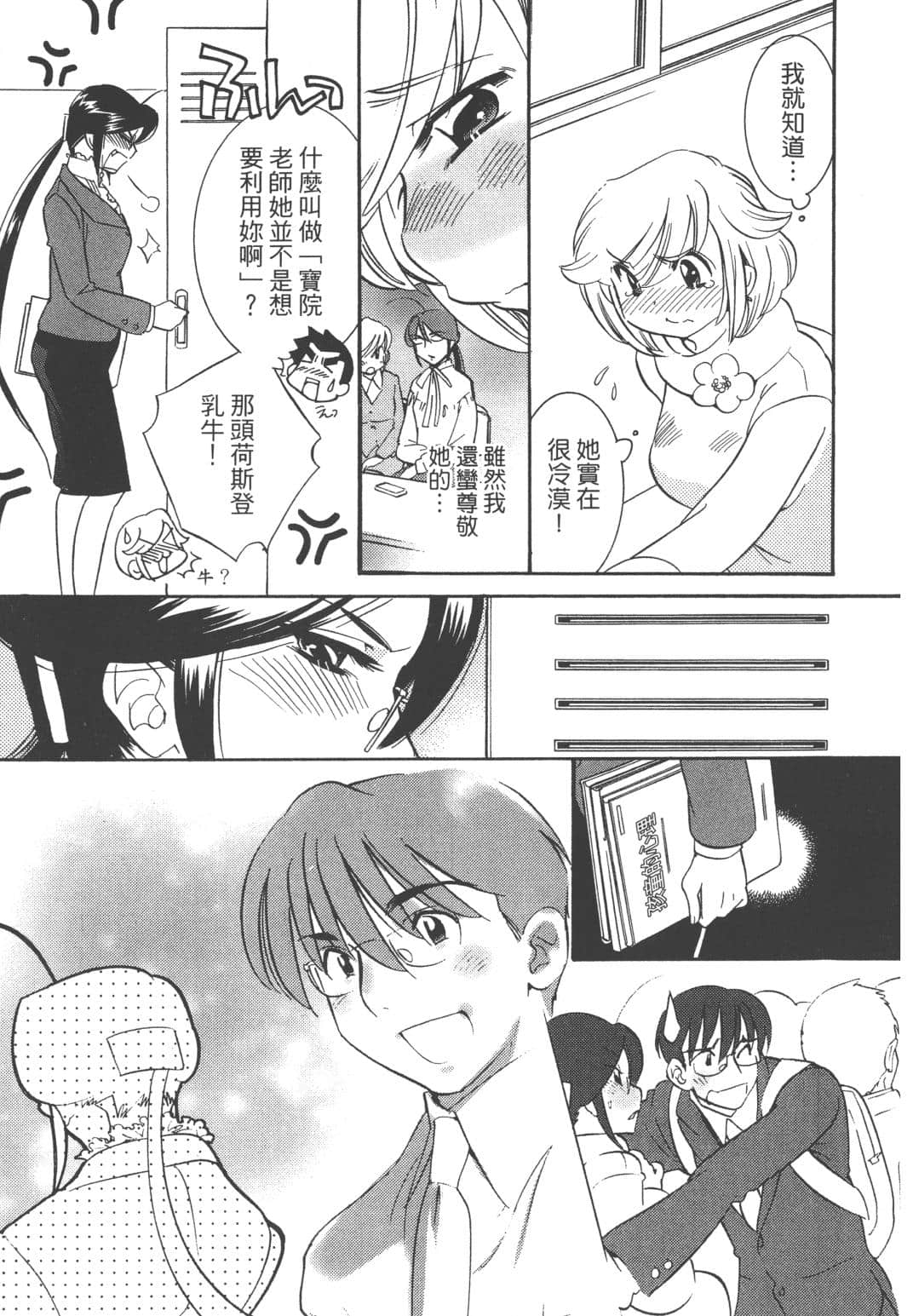 Page 180