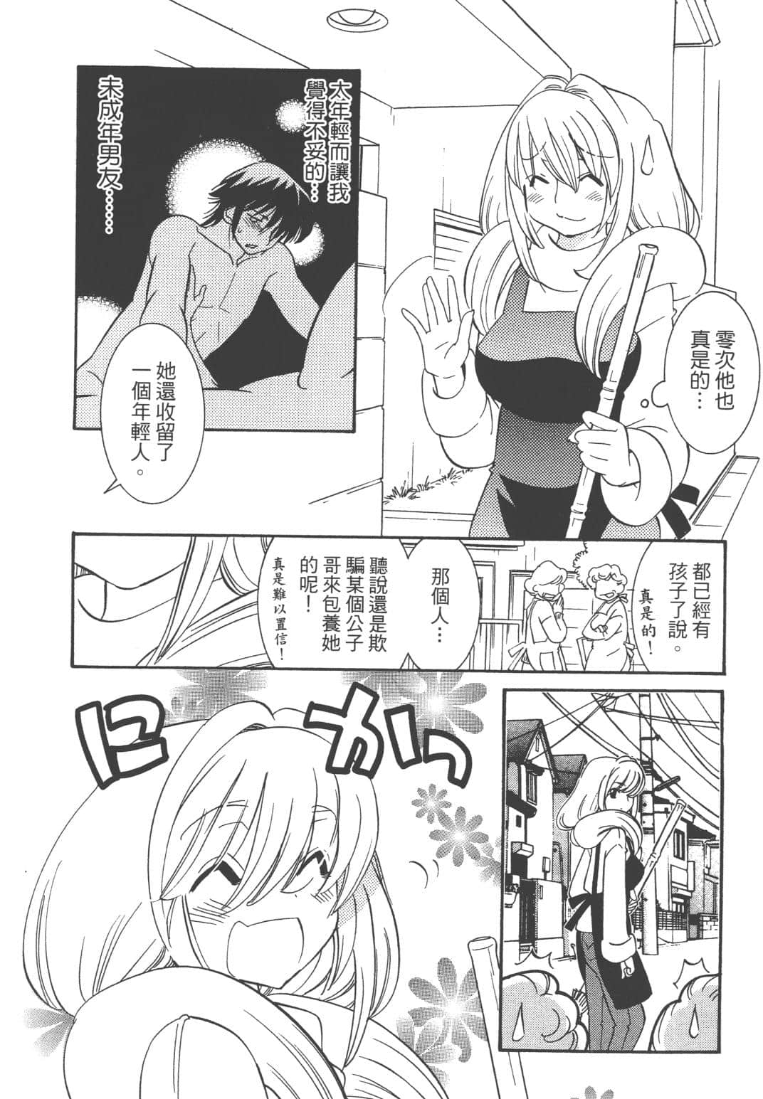 Page 187