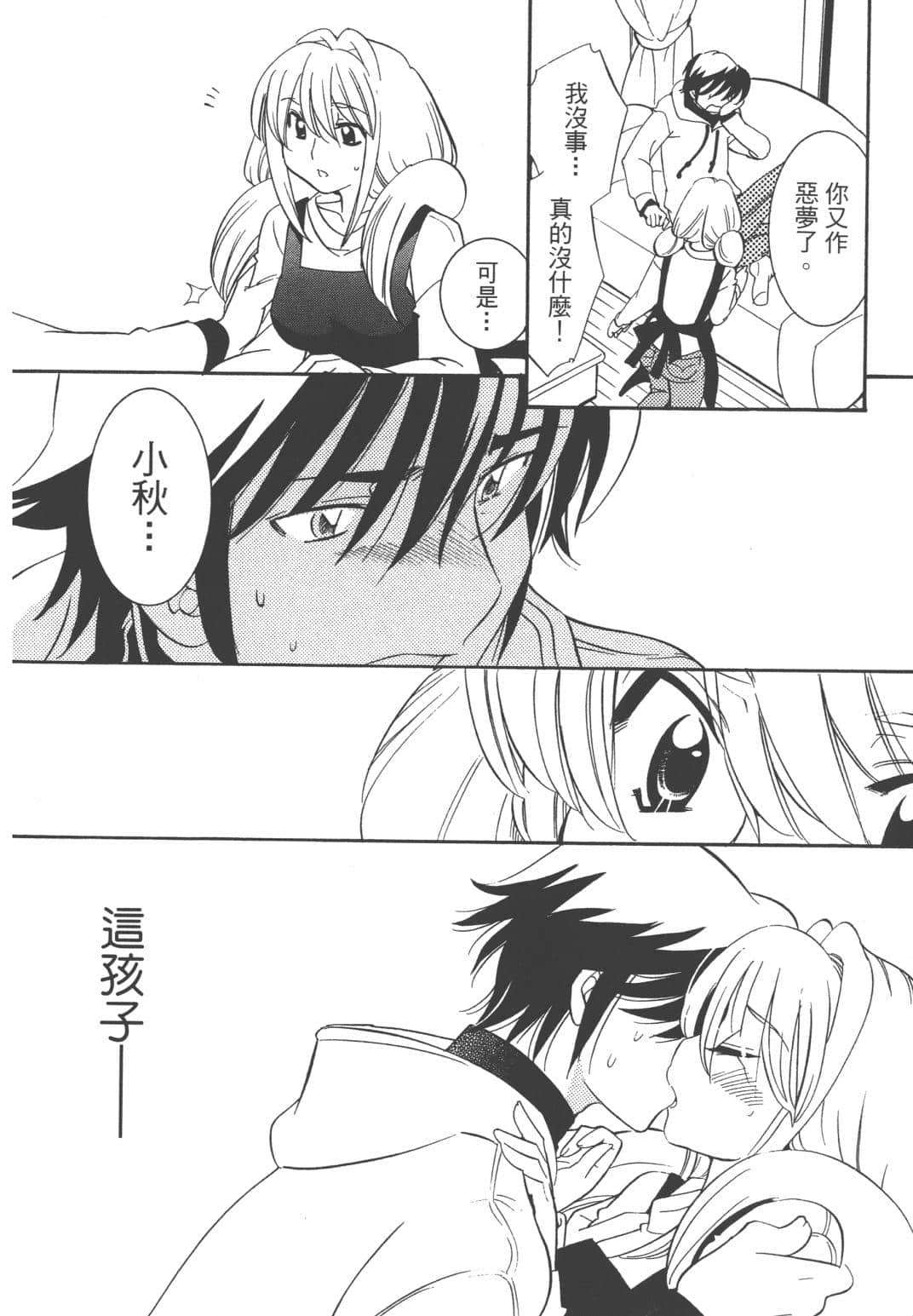 Page 189