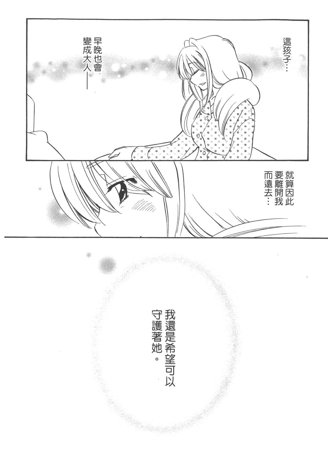 Page 195