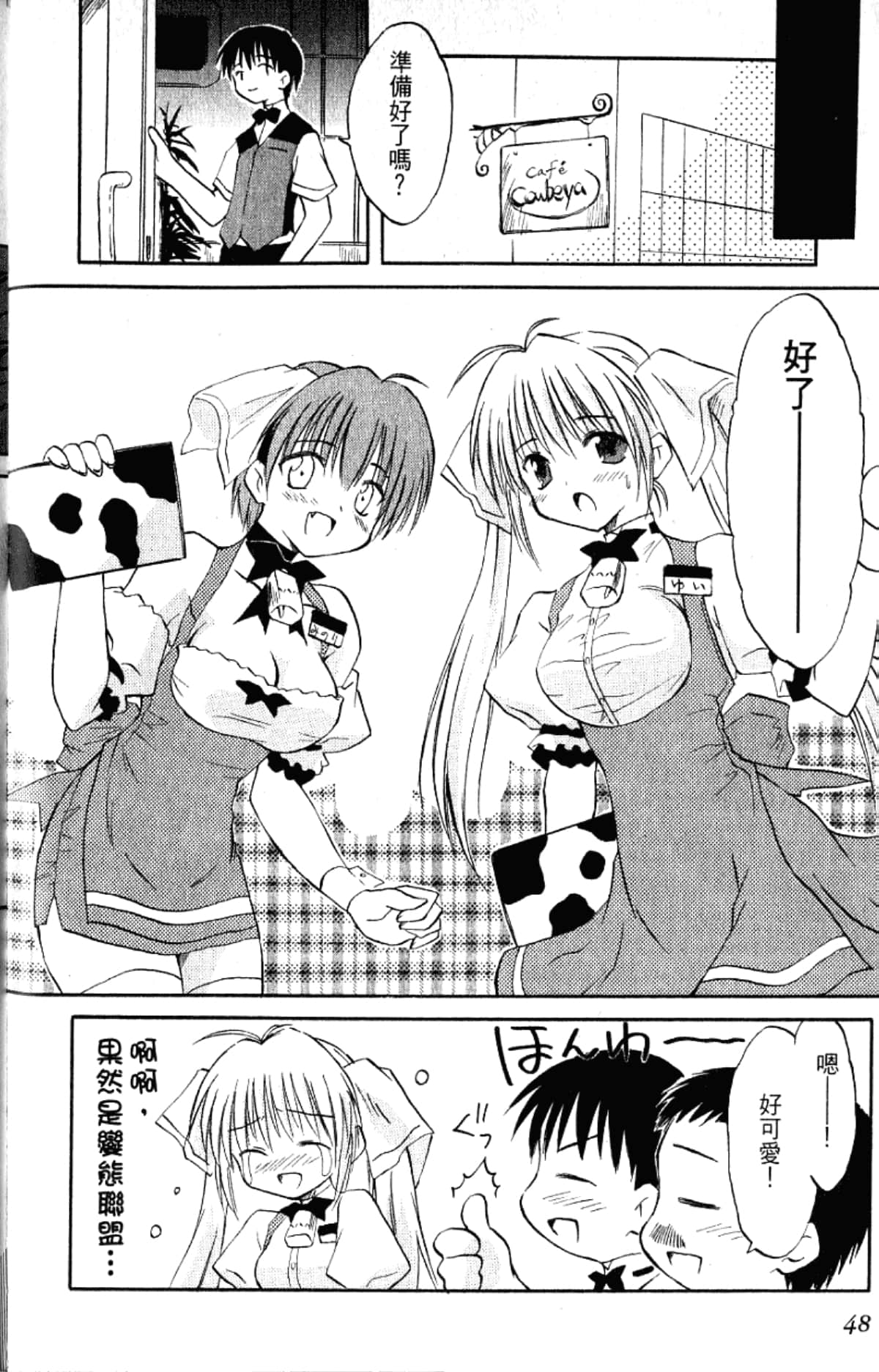Page 50
