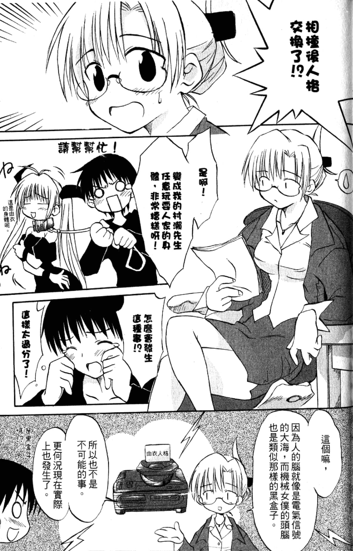 Page 55