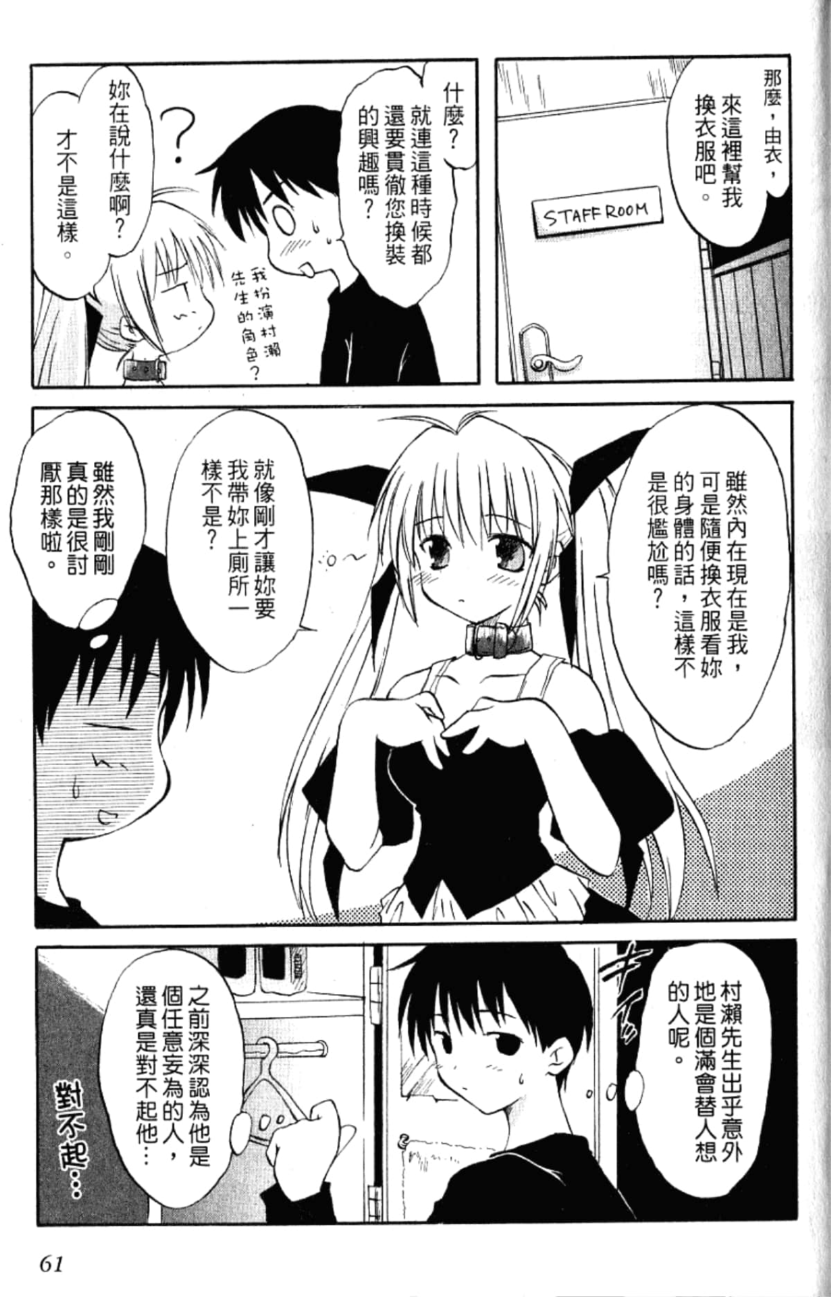Page 63