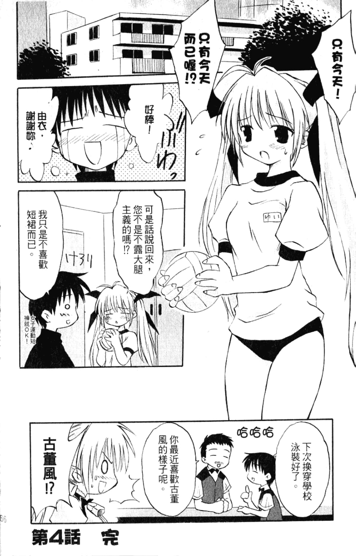 Page 68