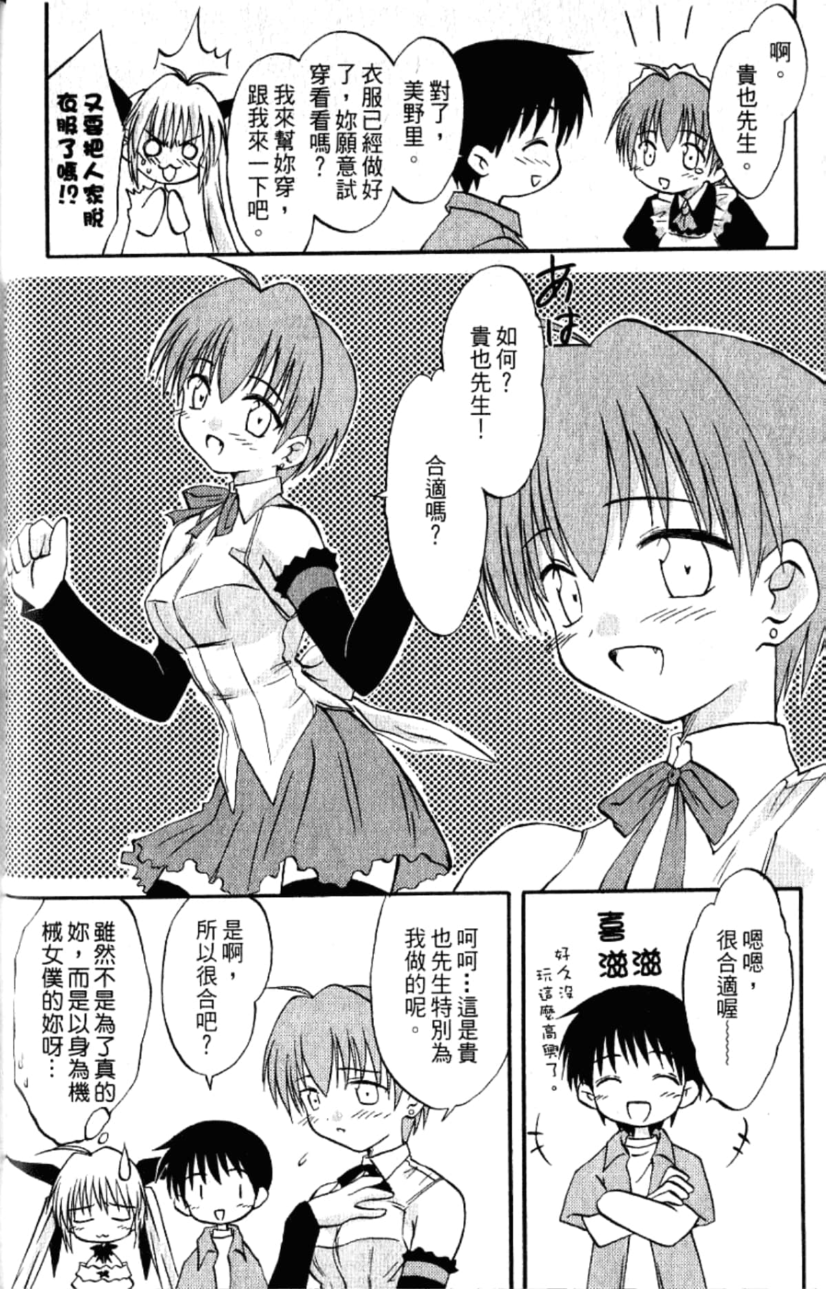 Page 96