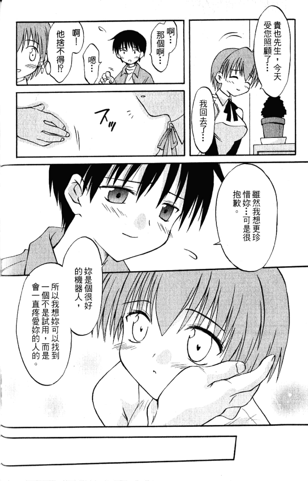 Page 98