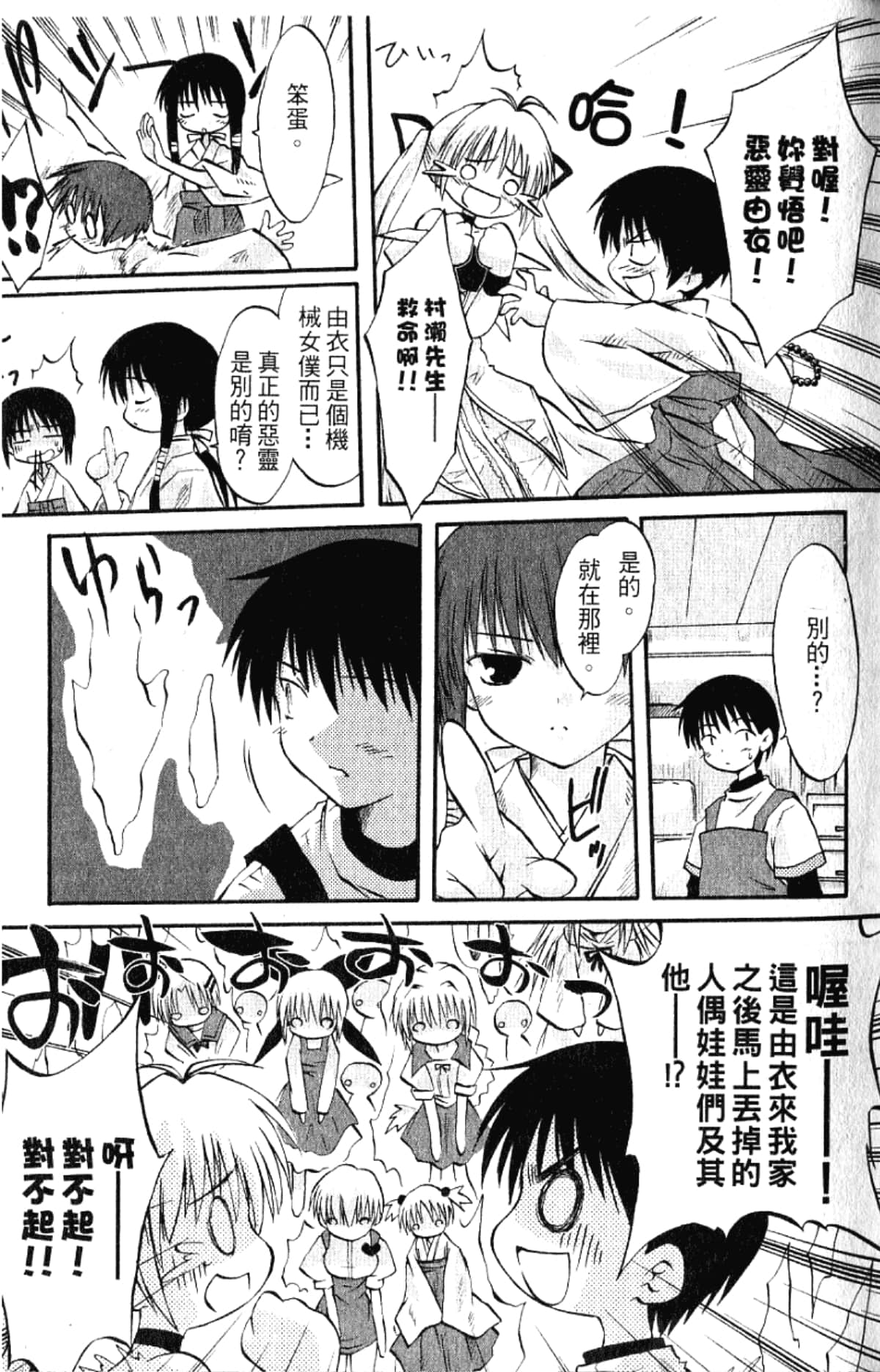 Page 113