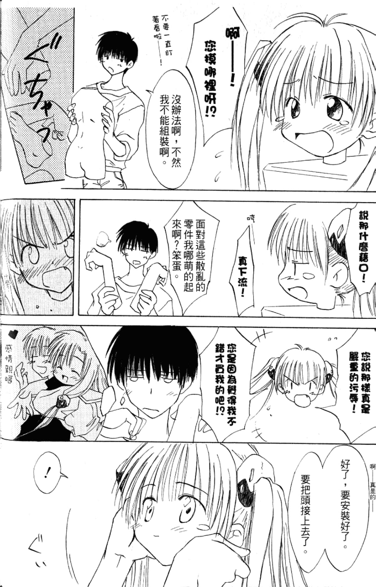 Page 118