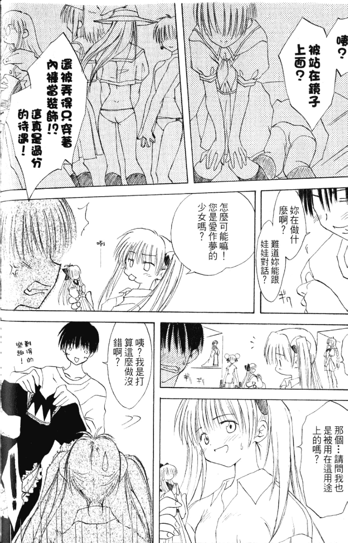 Page 120