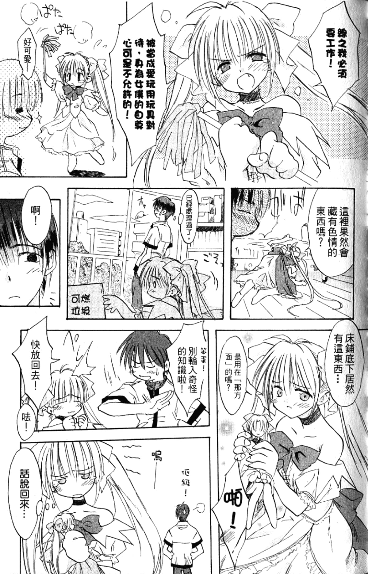 Page 127