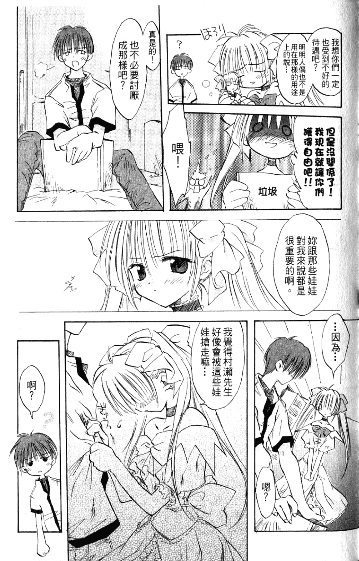 Page 129