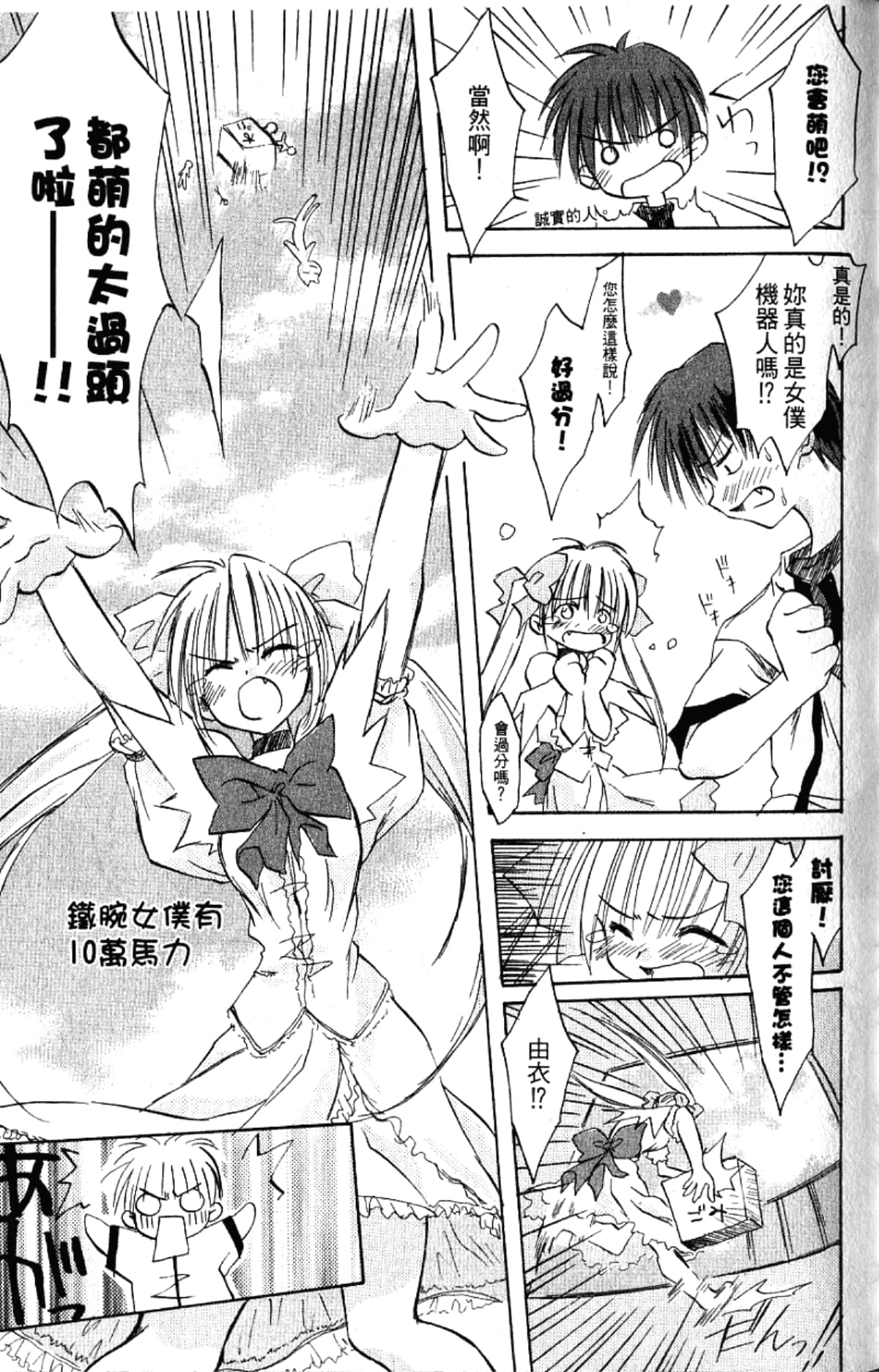 Page 131