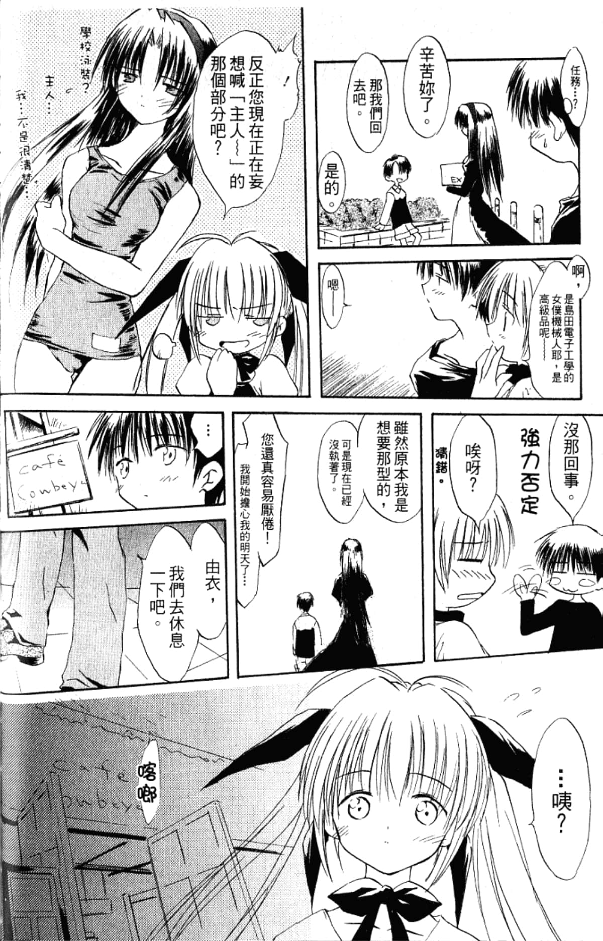 Page 134