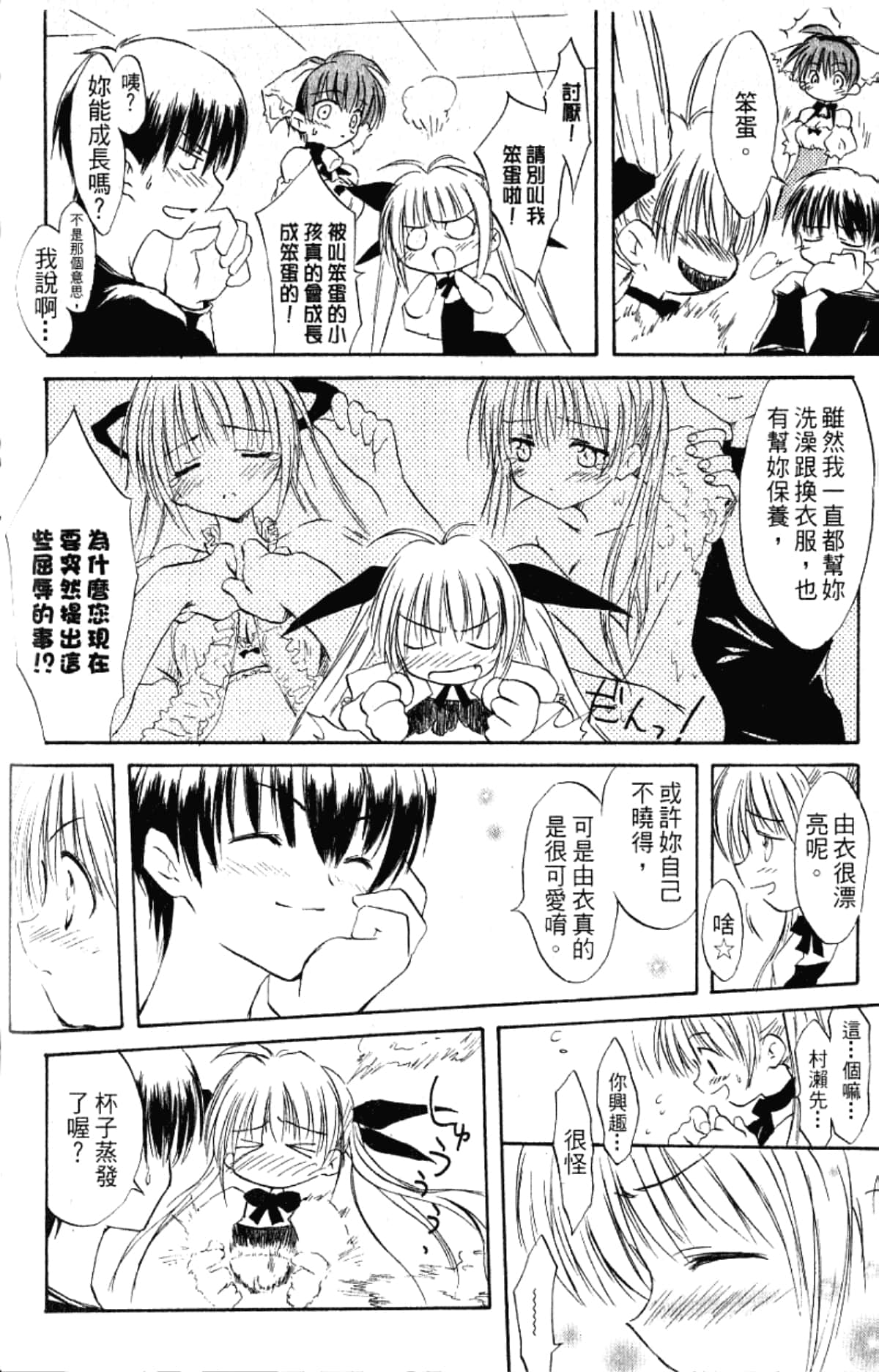 Page 136
