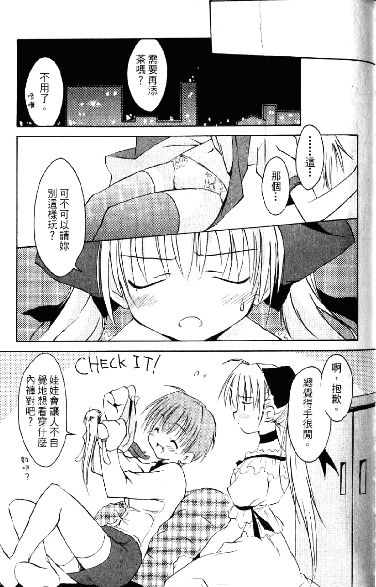 Page 147