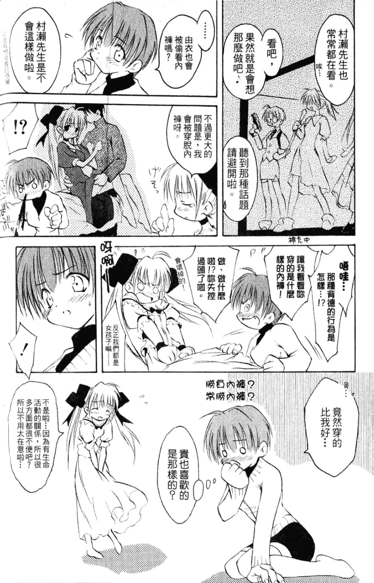Page 148