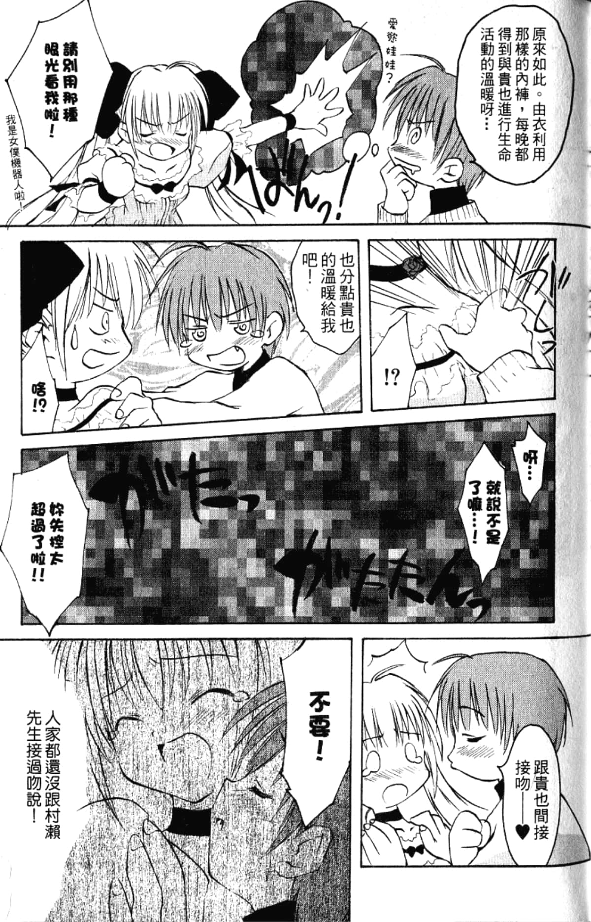 Page 149