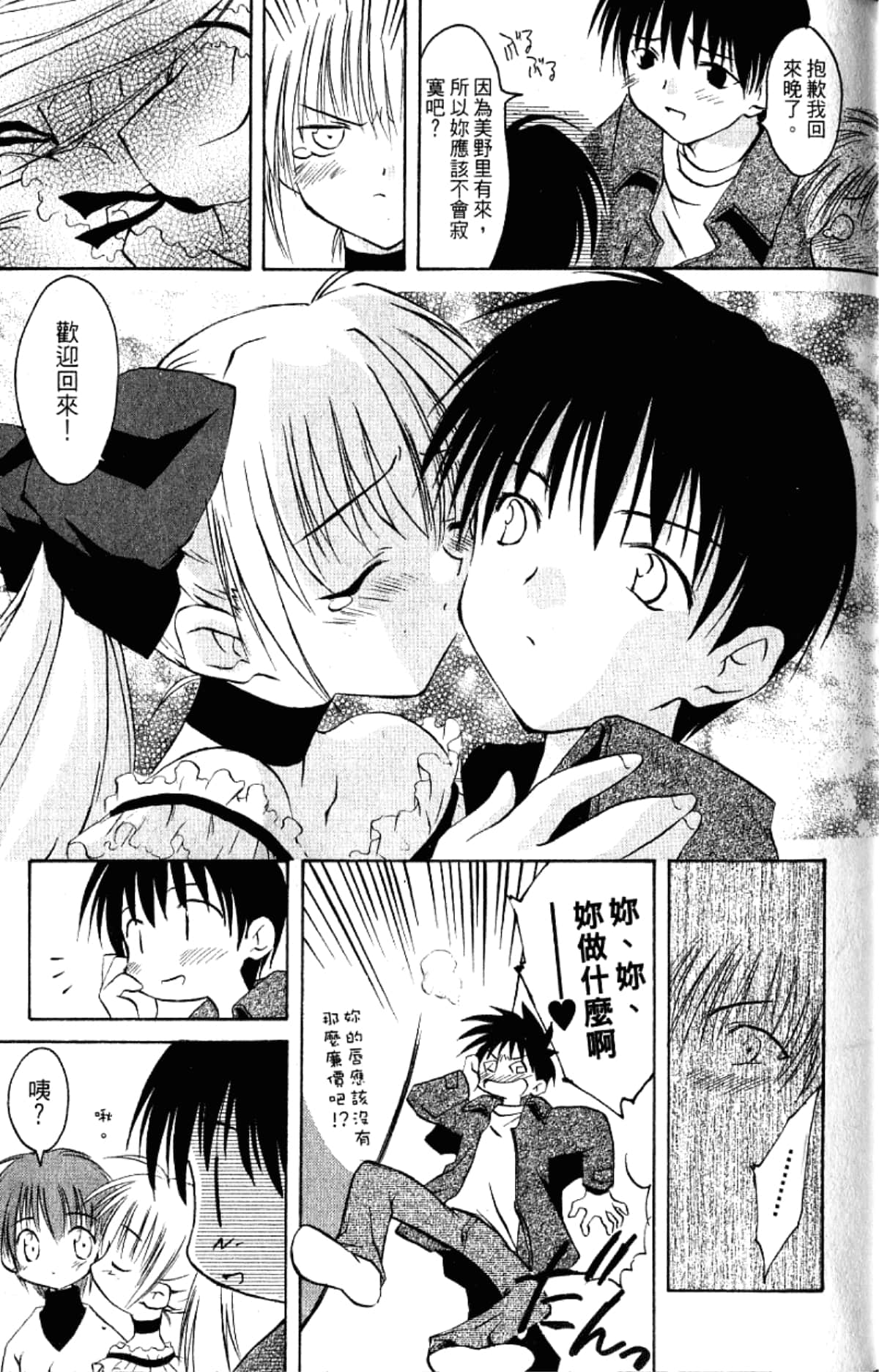 Page 151