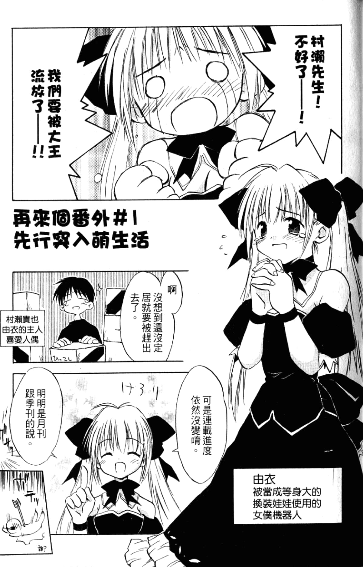 Page 155