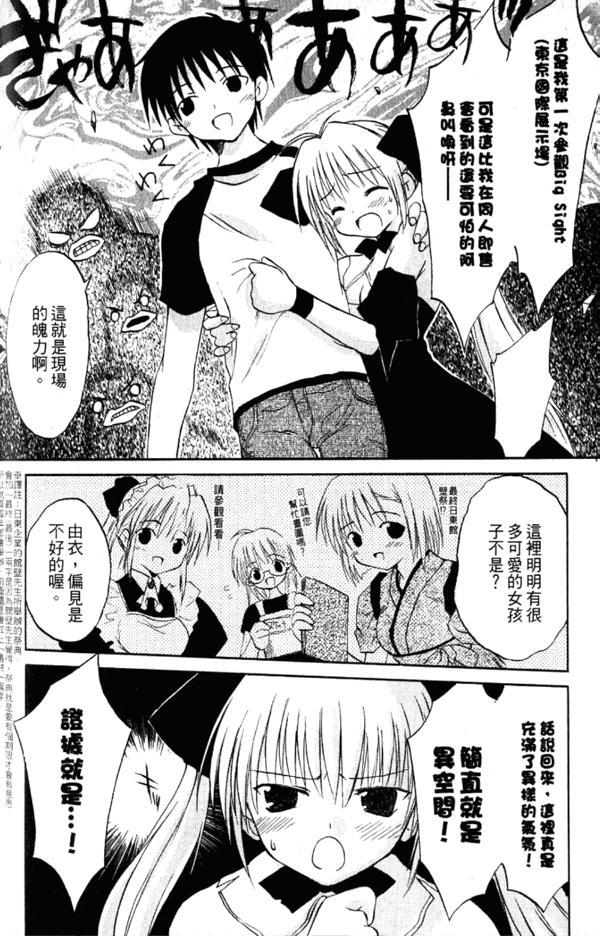Page 164