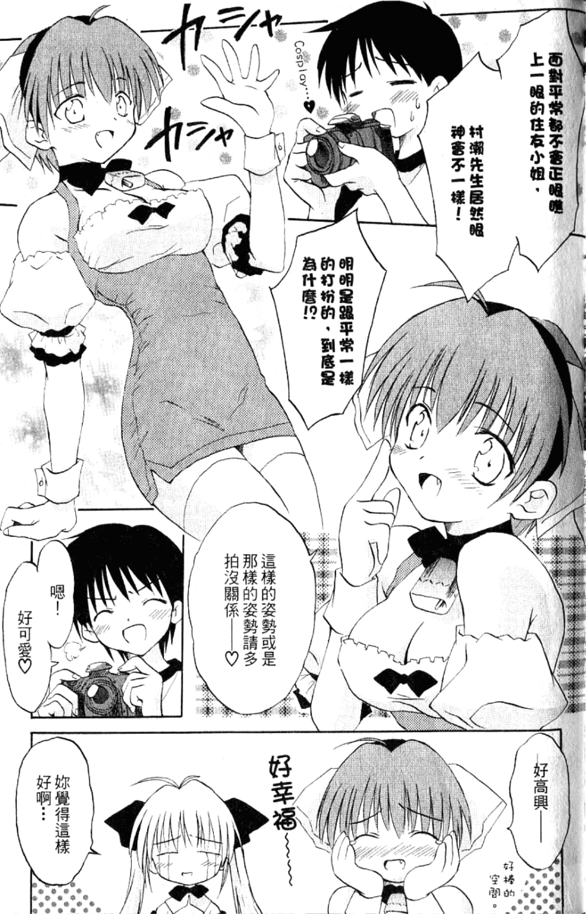 Page 165
