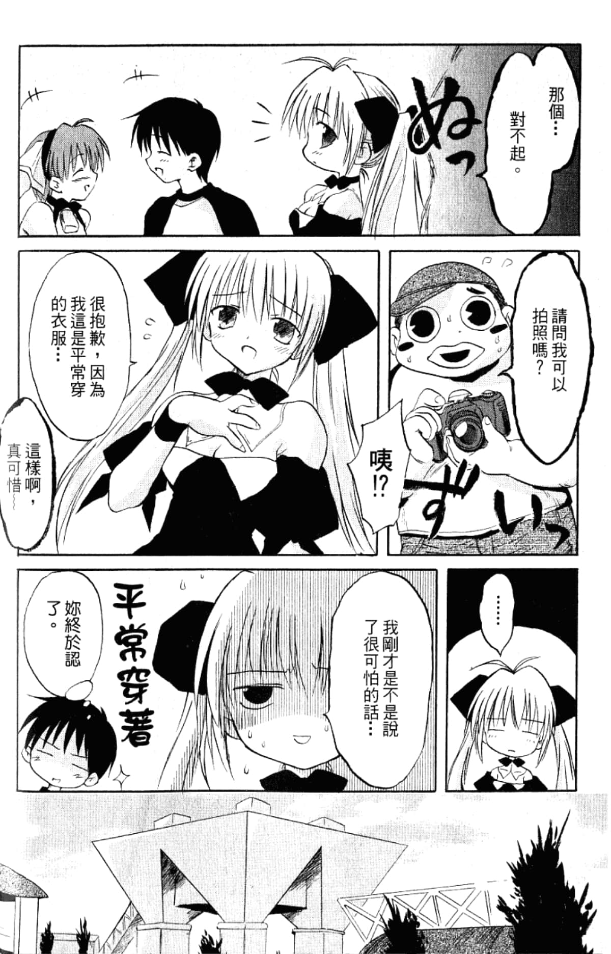 Page 166