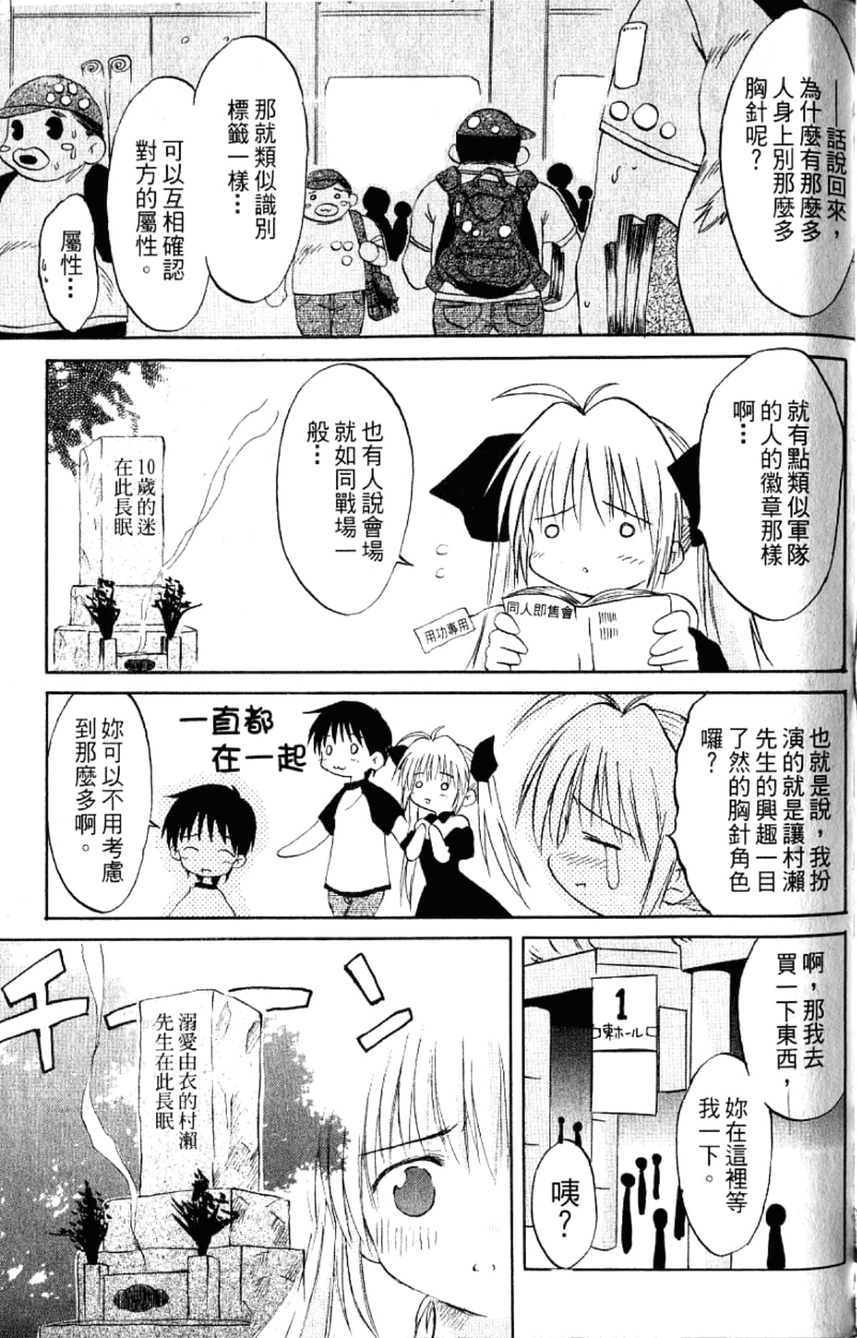 Page 167