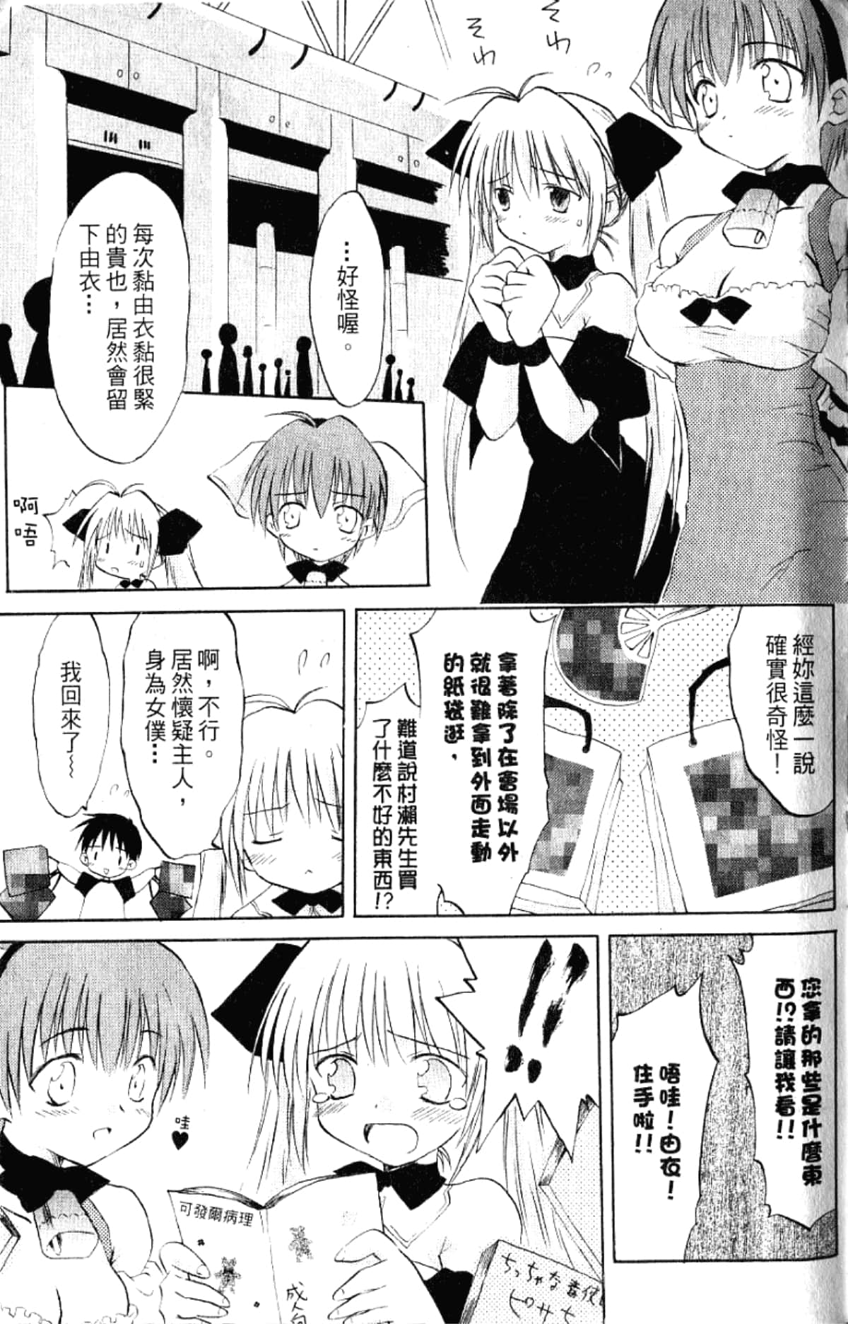 Page 169